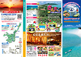 沖縄の観光施設 石垣島サンセットビーチ