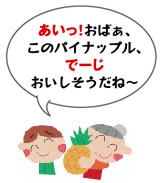 沖縄の観光に役立つ情報 沖縄方言 南都