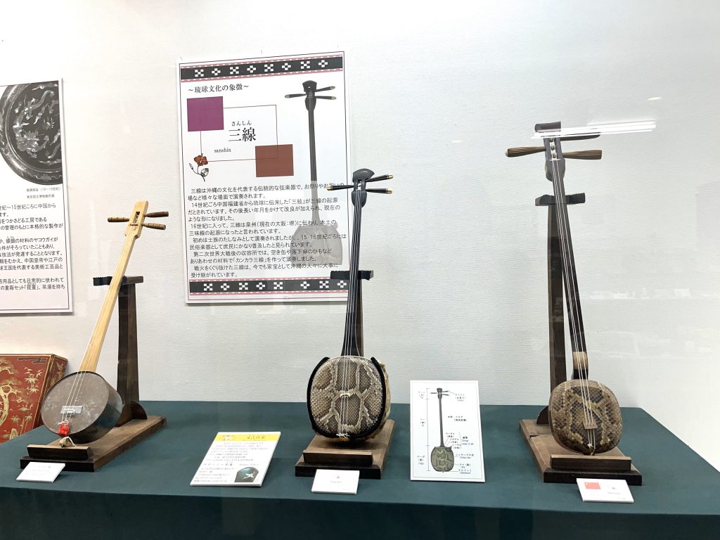 3月4日は三線の日♪