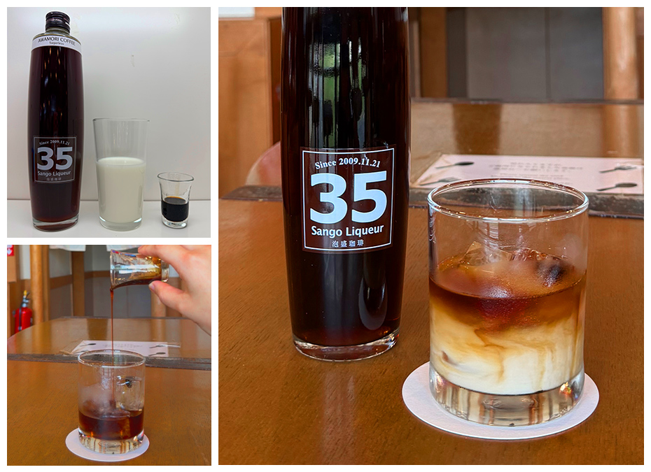 うちな～カルアミルク