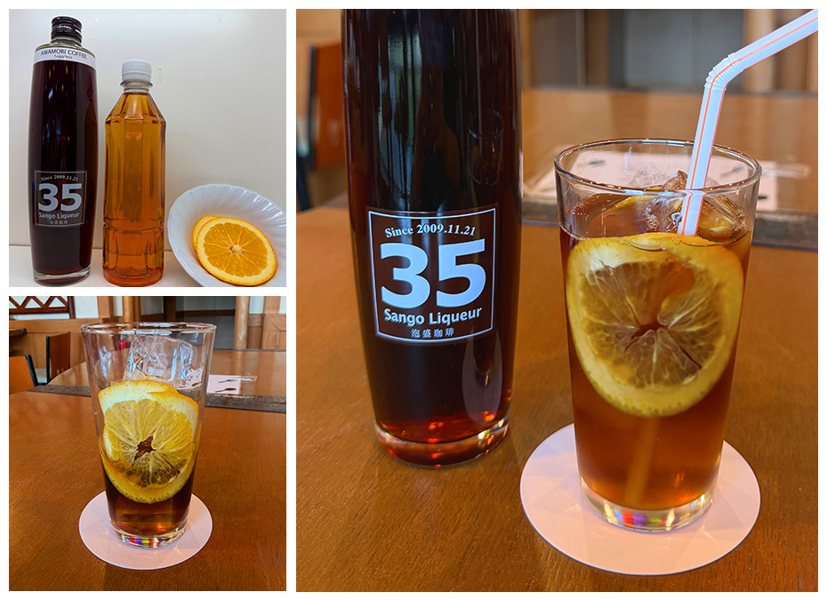 泡盛サンセットコーティー