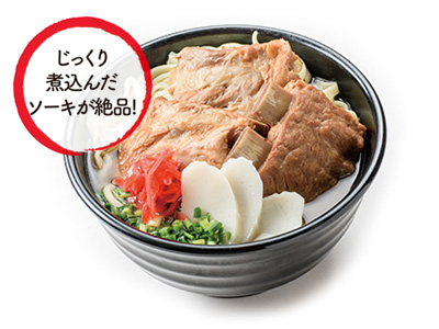 グルメ 沖縄の魅力のすべてが一堂にそろう沖縄屈指の観光スポット おきなわワールド グルメ 沖縄の魅力のすべてが一堂にそろう沖縄屈指の観光スポット おきなわワールド