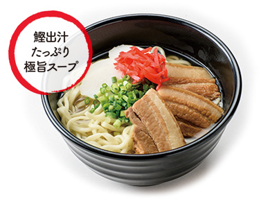 グルメ 沖縄の魅力のすべてが一堂にそろう沖縄屈指の観光スポット おきなわワールド グルメ 沖縄の魅力のすべてが一堂にそろう沖縄屈指の観光スポット おきなわワールド