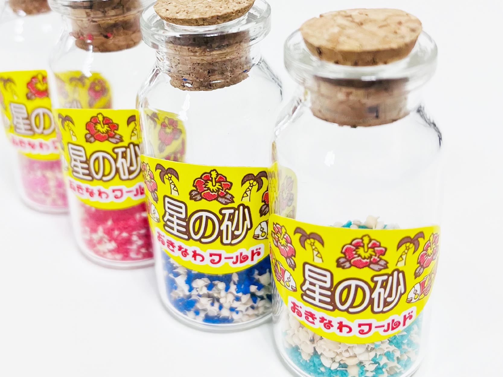 「星の砂」プレゼント